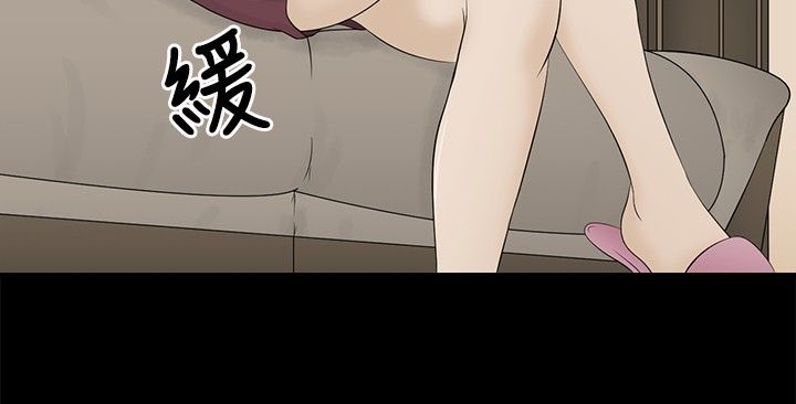 《挣脱牢笼》漫画最新章节第2章：守护的人免费下拉式在线观看章节第【12】张图片