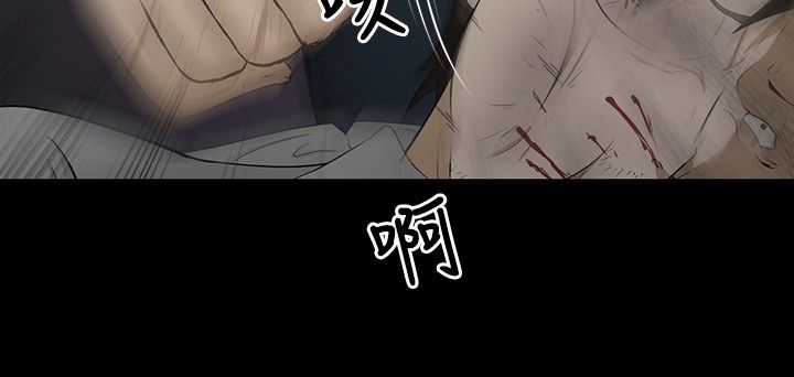 《挣脱牢笼》漫画最新章节第2章：守护的人免费下拉式在线观看章节第【16】张图片