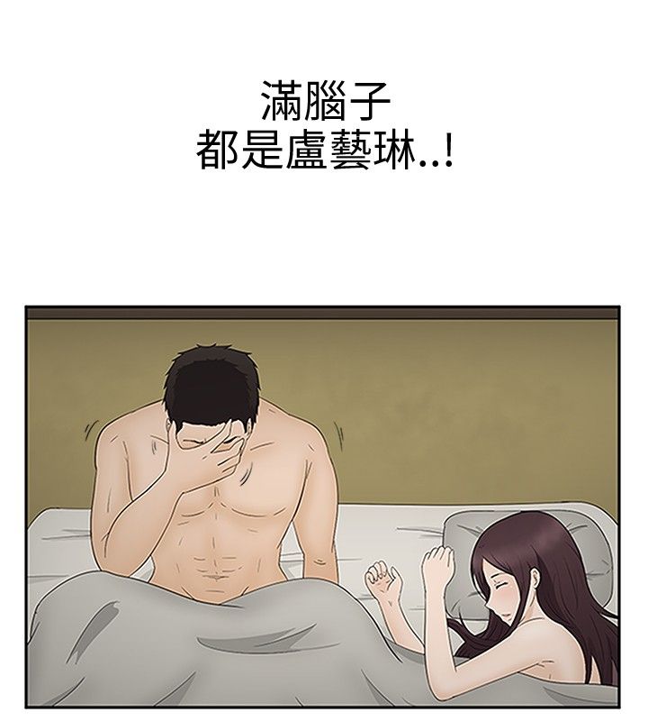 《挣脱牢笼》漫画最新章节第9章：欺骗免费下拉式在线观看章节第【14】张图片