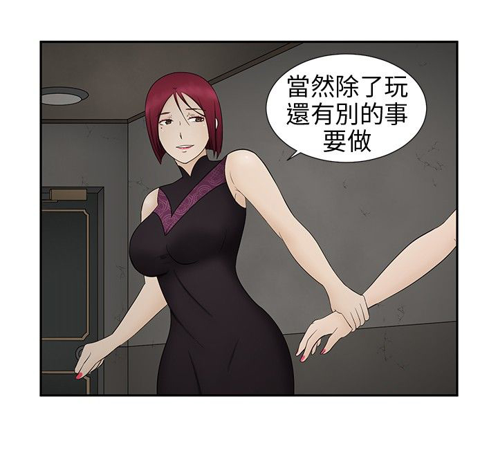 《挣脱牢笼》漫画最新章节第10章：赶到免费下拉式在线观看章节第【25】张图片