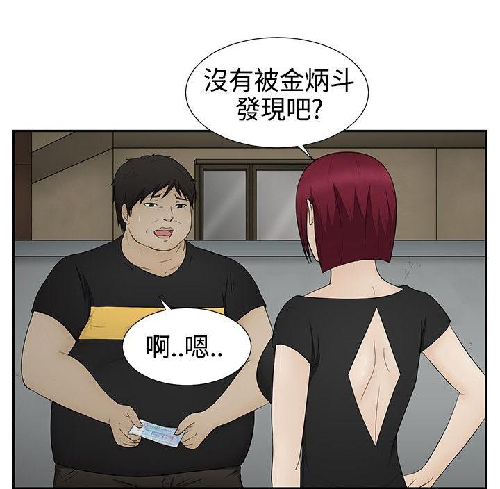 《挣脱牢笼》漫画最新章节第12章：怀孕免费下拉式在线观看章节第【22】张图片