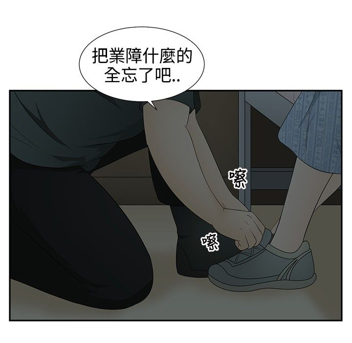 《挣脱牢笼》漫画最新章节第13章：逃离免费下拉式在线观看章节第【5】张图片