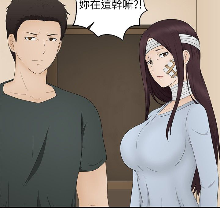 《挣脱牢笼》漫画最新章节第14章：误杀免费下拉式在线观看章节第【21】张图片