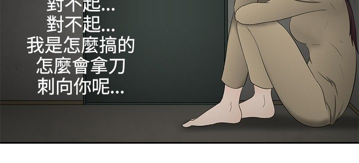 《挣脱牢笼》漫画最新章节第15章：报仇免费下拉式在线观看章节第【17】张图片