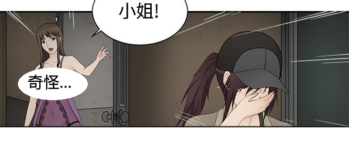 《挣脱牢笼》漫画最新章节第16章：一如既往免费下拉式在线观看章节第【13】张图片