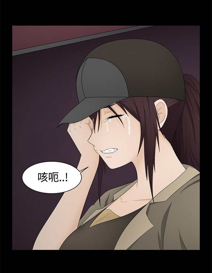 《挣脱牢笼》漫画最新章节第16章：一如既往免费下拉式在线观看章节第【6】张图片