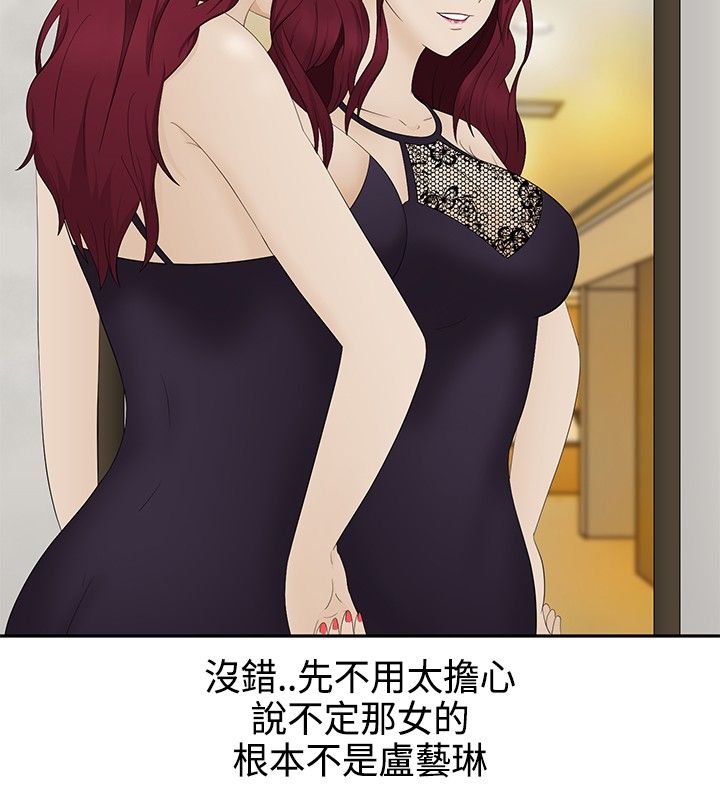 《挣脱牢笼》漫画最新章节第16章：一如既往免费下拉式在线观看章节第【23】张图片