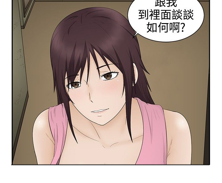 《挣脱牢笼》漫画最新章节第17章：应付免费下拉式在线观看章节第【15】张图片