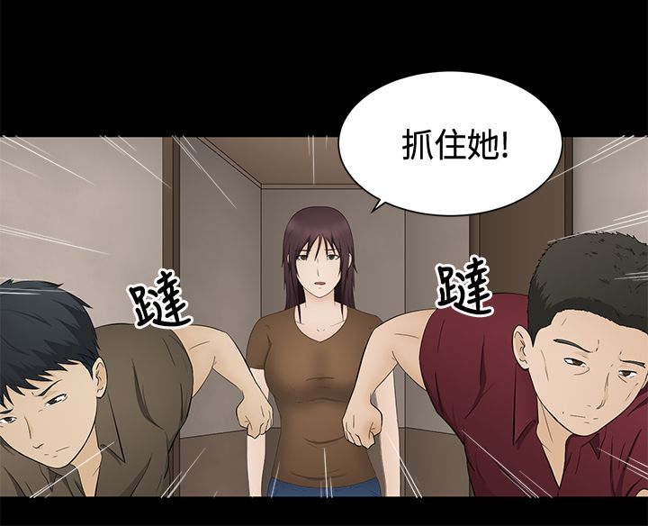 《挣脱牢笼》漫画最新章节第17章：应付免费下拉式在线观看章节第【4】张图片