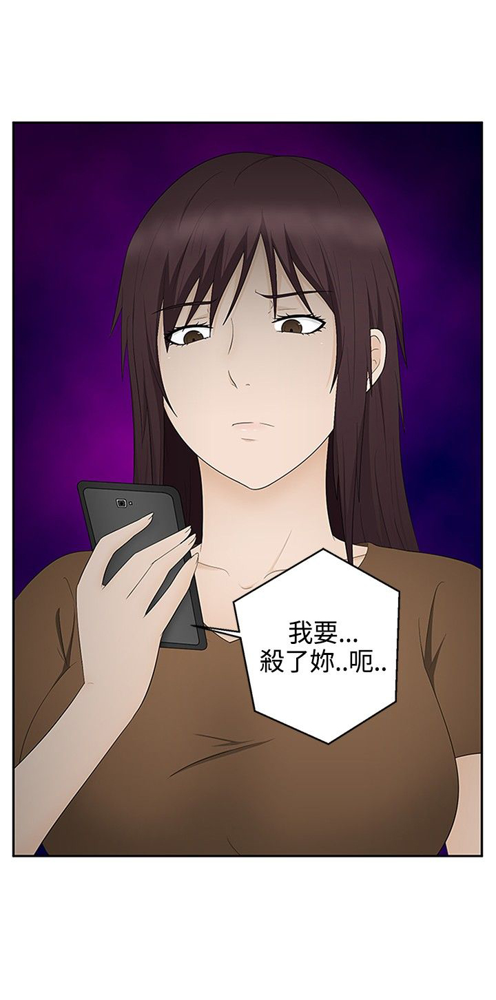 《挣脱牢笼》漫画最新章节第19章：拯救免费下拉式在线观看章节第【25】张图片