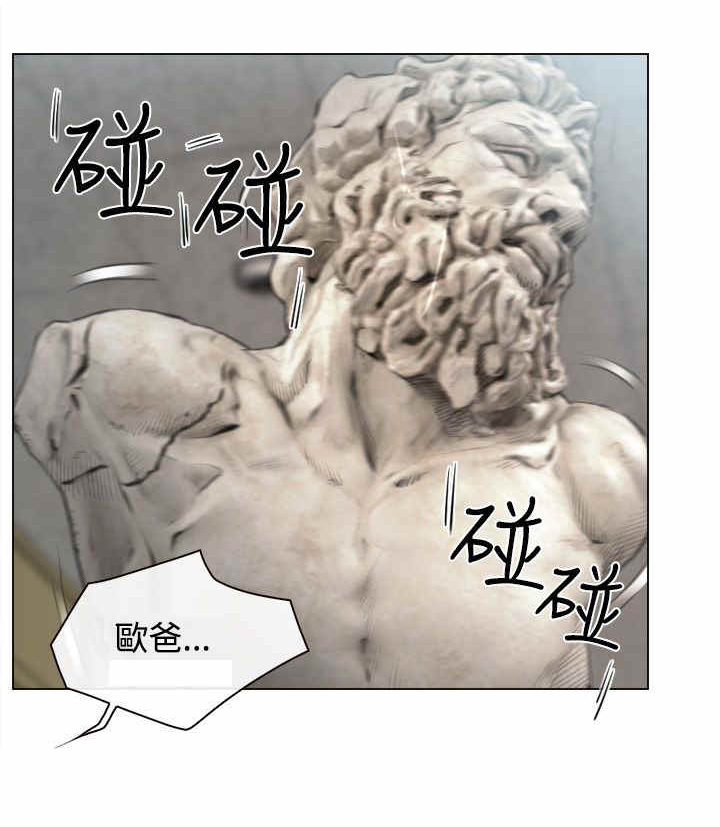 《百合》漫画最新章节第1章：回国免费下拉式在线观看章节第【6】张图片