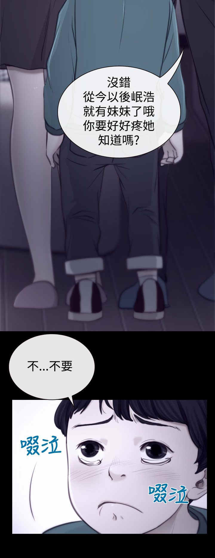 百合-第4章：女朋友全彩韩漫标签