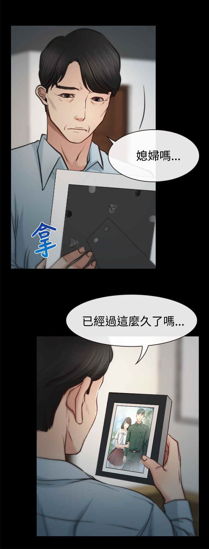 《百合》漫画最新章节第8章：发烧免费下拉式在线观看章节第【5】张图片