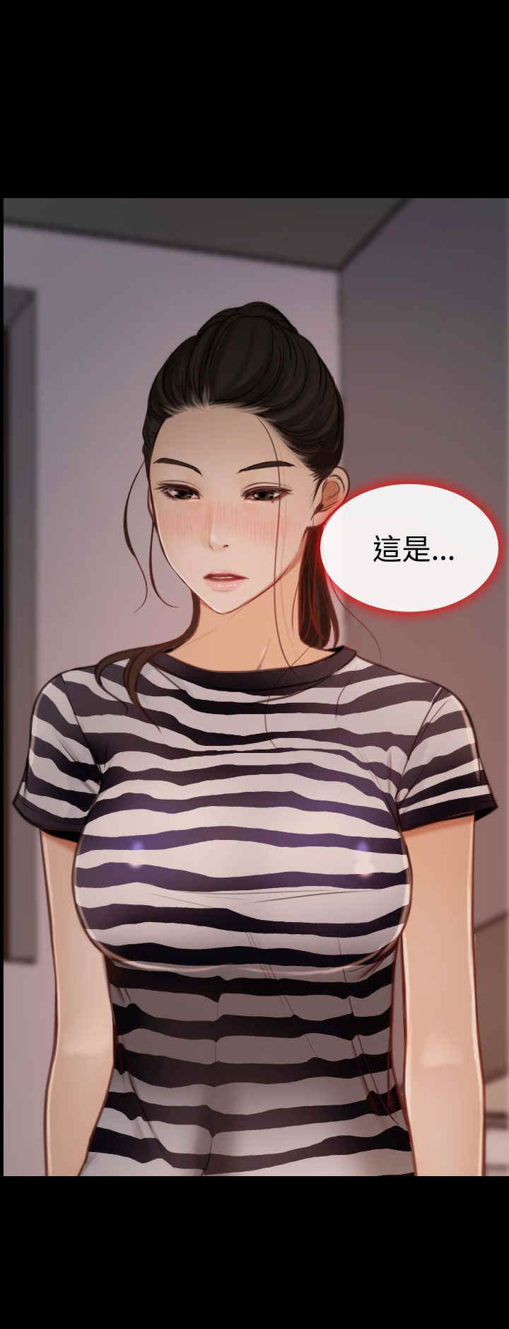 《百合》漫画最新章节第10章：拜访免费下拉式在线观看章节第【18】张图片