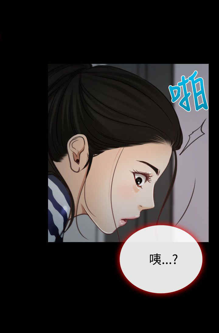 《百合》漫画最新章节第10章：拜访免费下拉式在线观看章节第【19】张图片