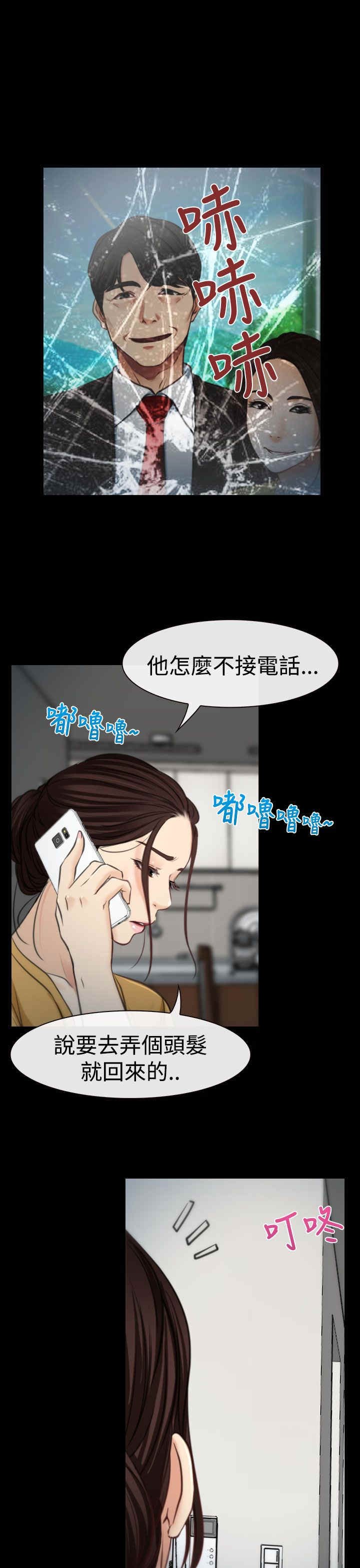 《百合》漫画最新章节第10章：拜访免费下拉式在线观看章节第【5】张图片