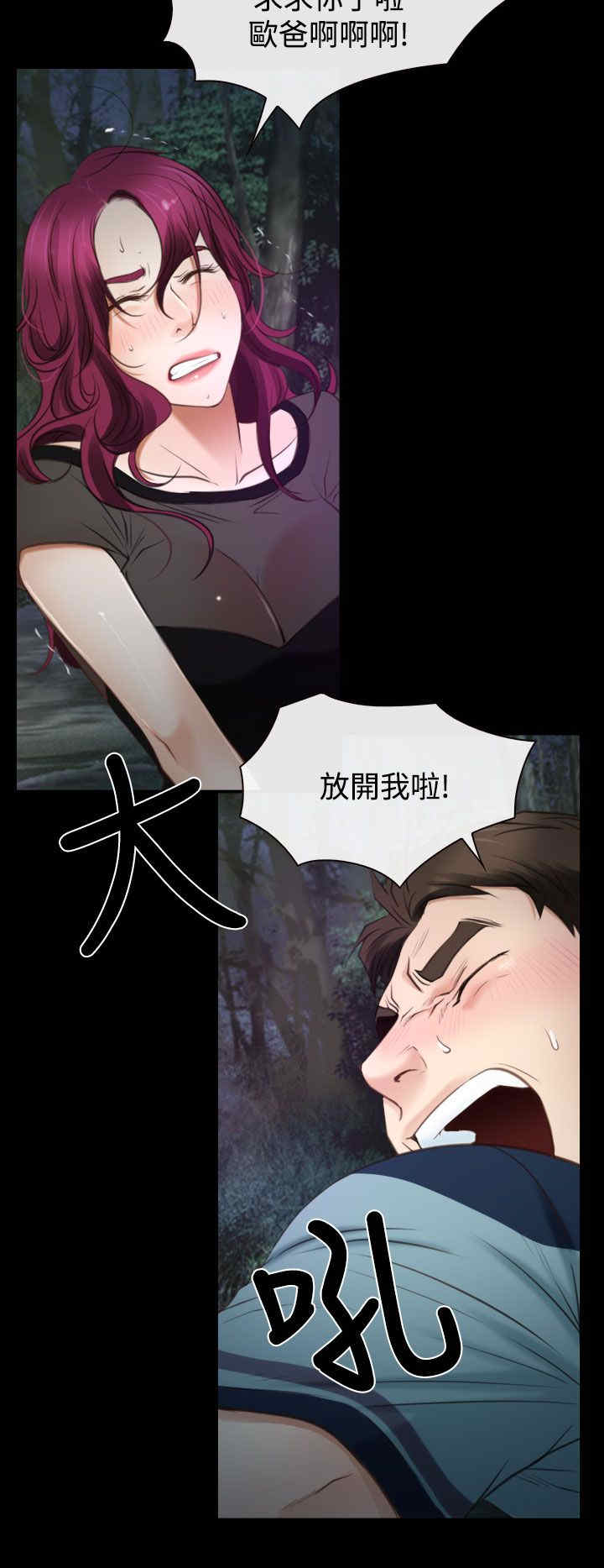 《百合》漫画最新章节第22章：初恋免费下拉式在线观看章节第【5】张图片