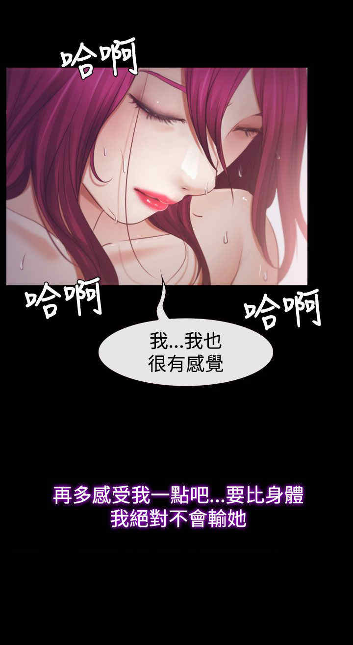 《百合》漫画最新章节第23章：保密免费下拉式在线观看章节第【10】张图片