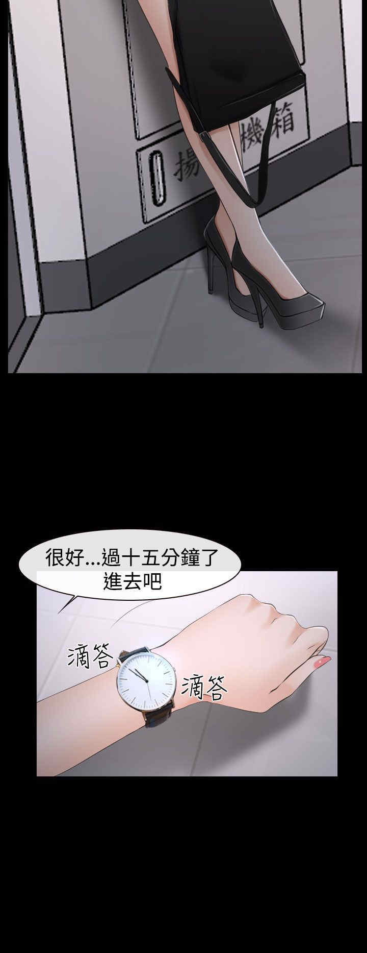 《百合》漫画最新章节第25章：罪恶感免费下拉式在线观看章节第【7】张图片