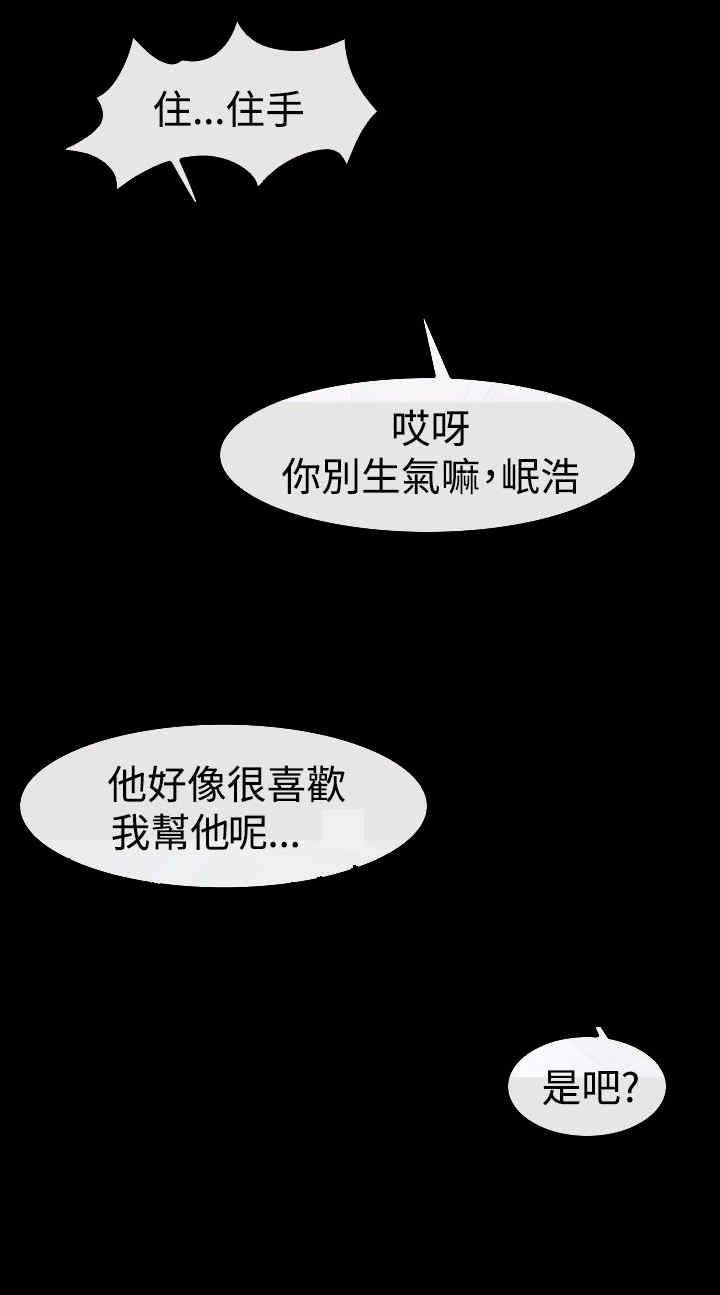 《百合》漫画最新章节第26章：出去免费下拉式在线观看章节第【25】张图片