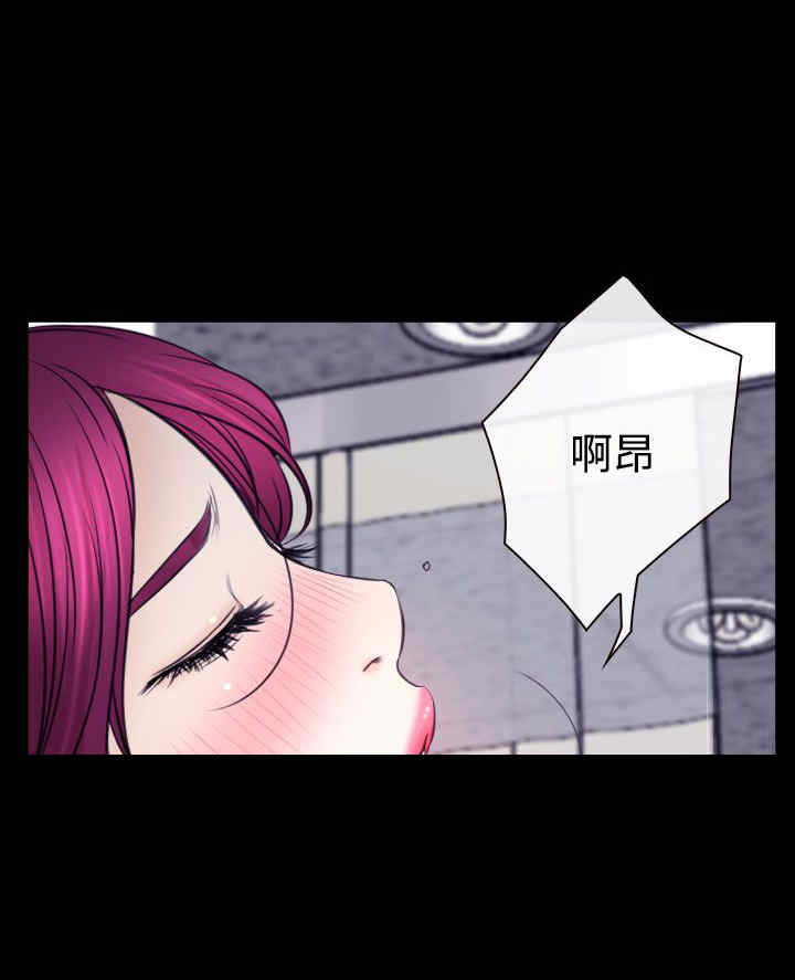 《百合》漫画最新章节第26章：出去免费下拉式在线观看章节第【7】张图片