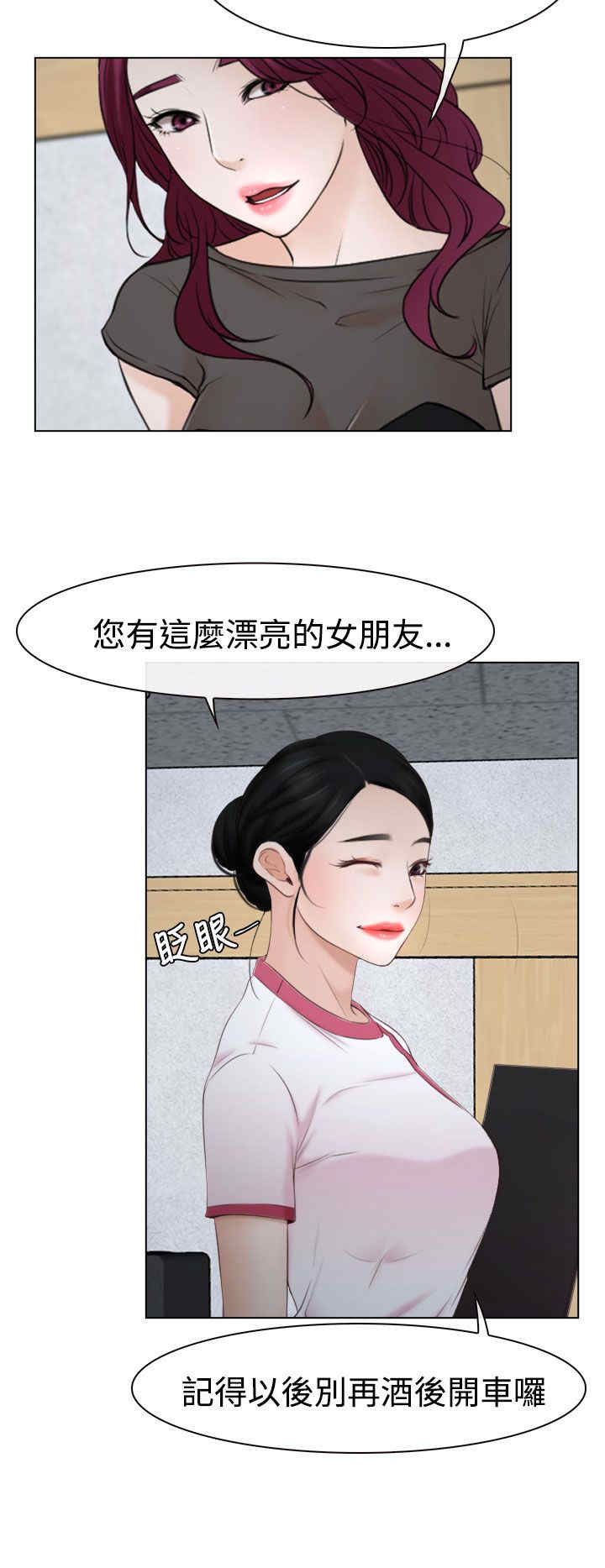 《百合》漫画最新章节第27章：探病免费下拉式在线观看章节第【28】张图片