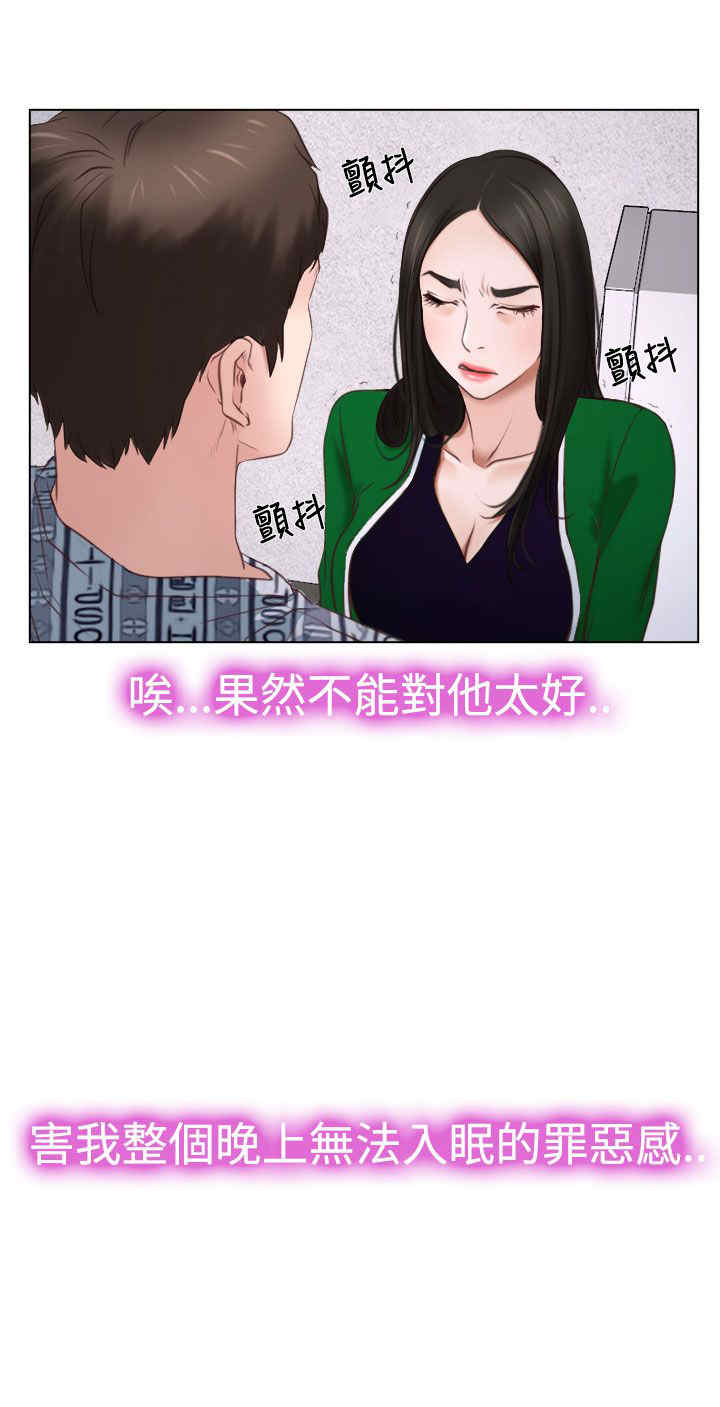 《百合》漫画最新章节第27章：探病免费下拉式在线观看章节第【2】张图片