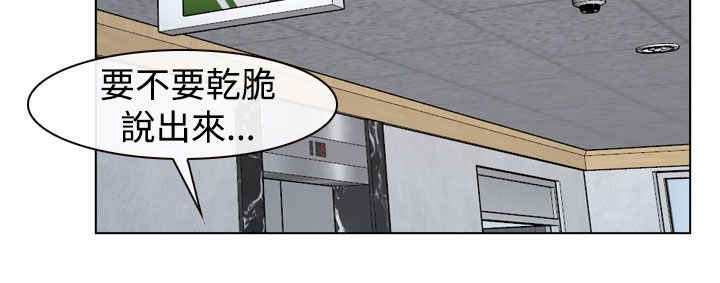 《百合》漫画最新章节第27章：探病免费下拉式在线观看章节第【19】张图片