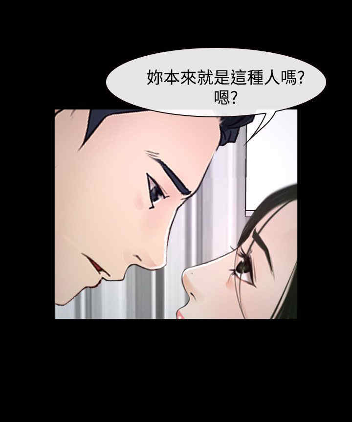 《百合》漫画最新章节第29章：手段免费下拉式在线观看章节第【8】张图片