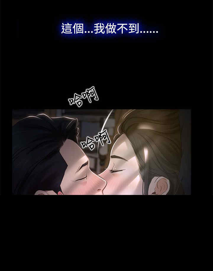 《百合》漫画最新章节第31章：梦寐以求免费下拉式在线观看章节第【7】张图片