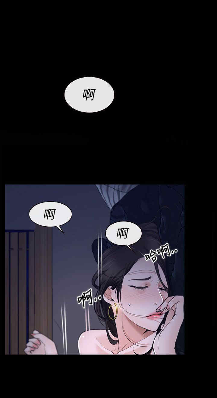 《百合》漫画最新章节第32章：欺骗免费下拉式在线观看章节第【23】张图片