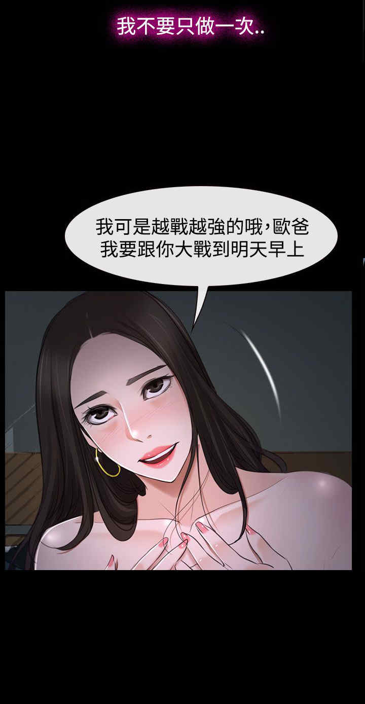 《百合》漫画最新章节第32章：欺骗免费下拉式在线观看章节第【12】张图片