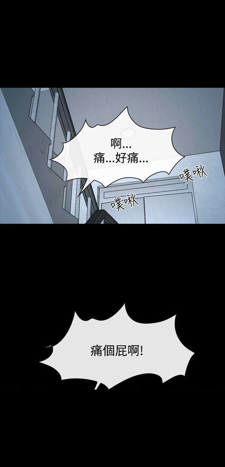 《百合》漫画最新章节第39章：强迫免费下拉式在线观看章节第【9】张图片