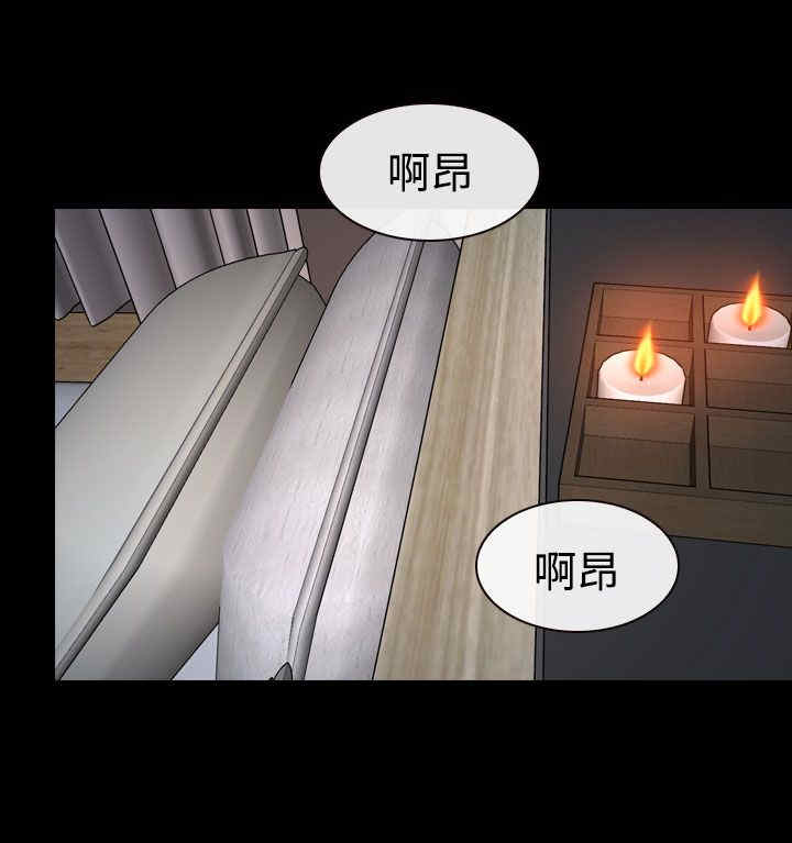 《百合》漫画最新章节第40章：会长免费下拉式在线观看章节第【18】张图片