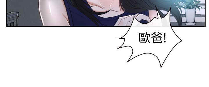 《百合》漫画最新章节第42章：开门免费下拉式在线观看章节第【5】张图片