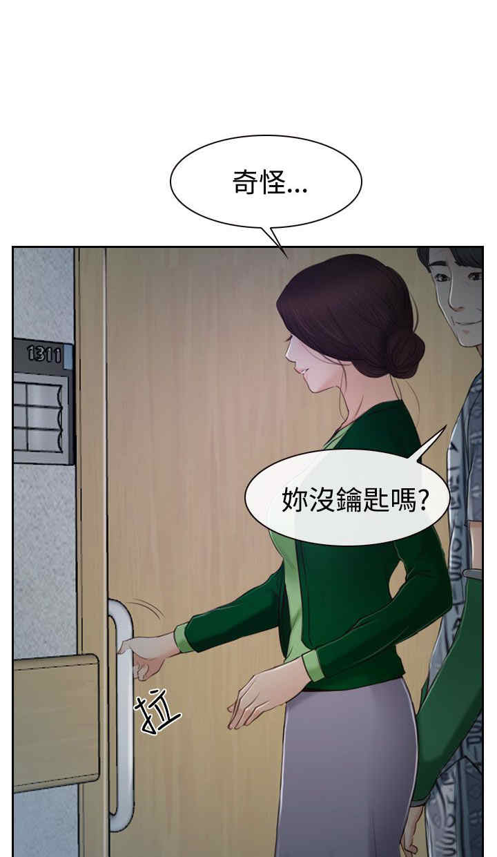 百合-第42章：开门全彩韩漫标签