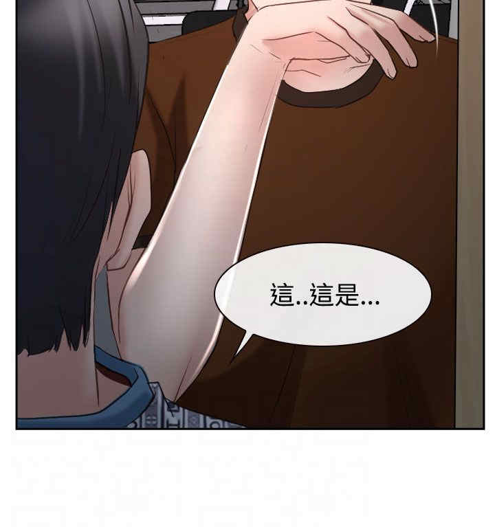 《百合》漫画最新章节第42章：开门免费下拉式在线观看章节第【1】张图片