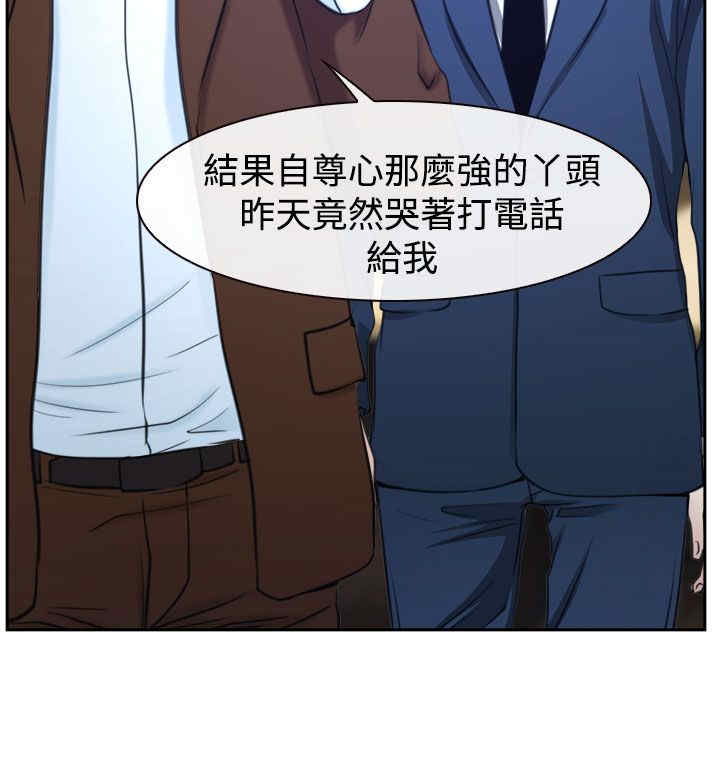 《百合》漫画最新章节第44章：亲儿子免费下拉式在线观看章节第【9】张图片