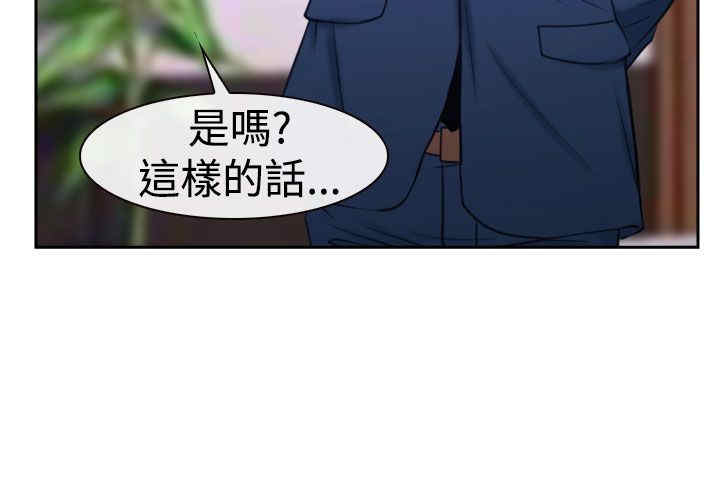 《百合》漫画最新章节第44章：亲儿子免费下拉式在线观看章节第【17】张图片