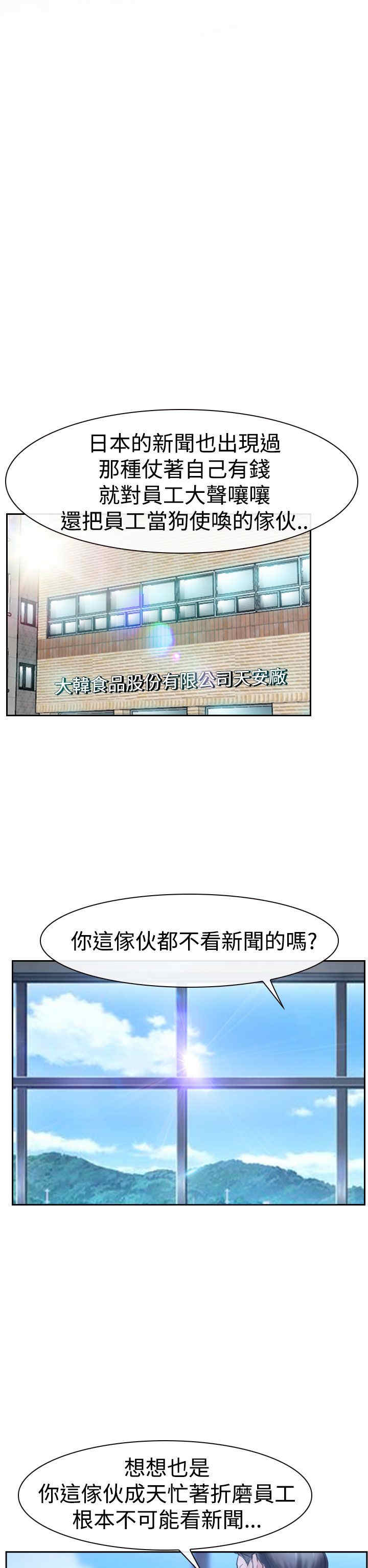 《百合》漫画最新章节第44章：亲儿子免费下拉式在线观看章节第【23】张图片