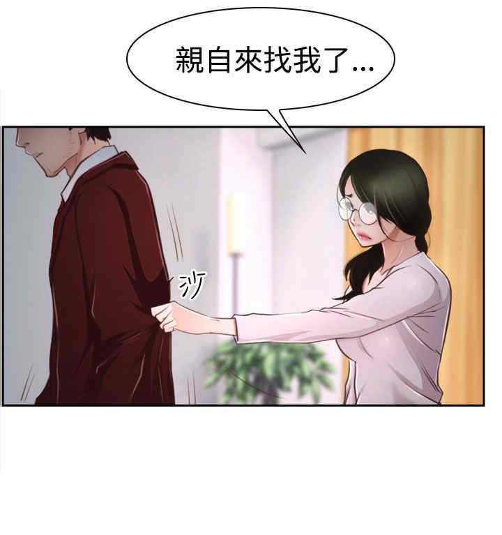 《百合》漫画最新章节第46章：搞定免费下拉式在线观看章节第【20】张图片