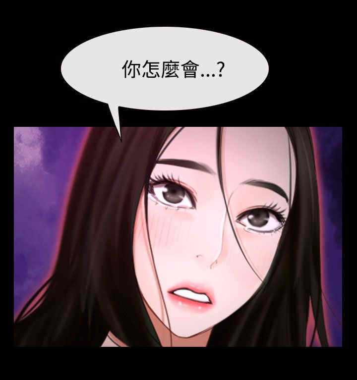 《百合》漫画最新章节第56章：梦免费下拉式在线观看章节第【8】张图片