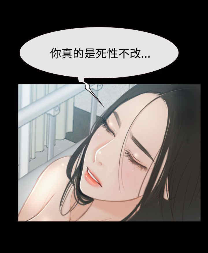 《百合》漫画最新章节第58章：逼迫免费下拉式在线观看章节第【6】张图片