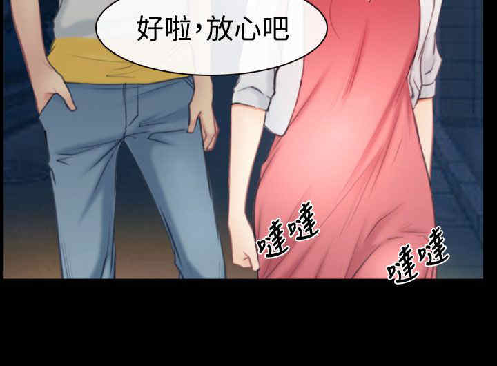 《百合》漫画最新章节第59章：做出决定免费下拉式在线观看章节第【6】张图片