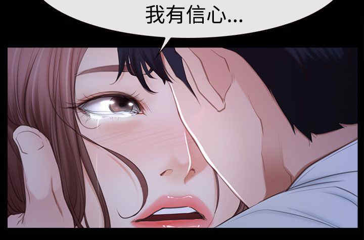 《百合》漫画最新章节第64章：爱情的心机免费下拉式在线观看章节第【9】张图片