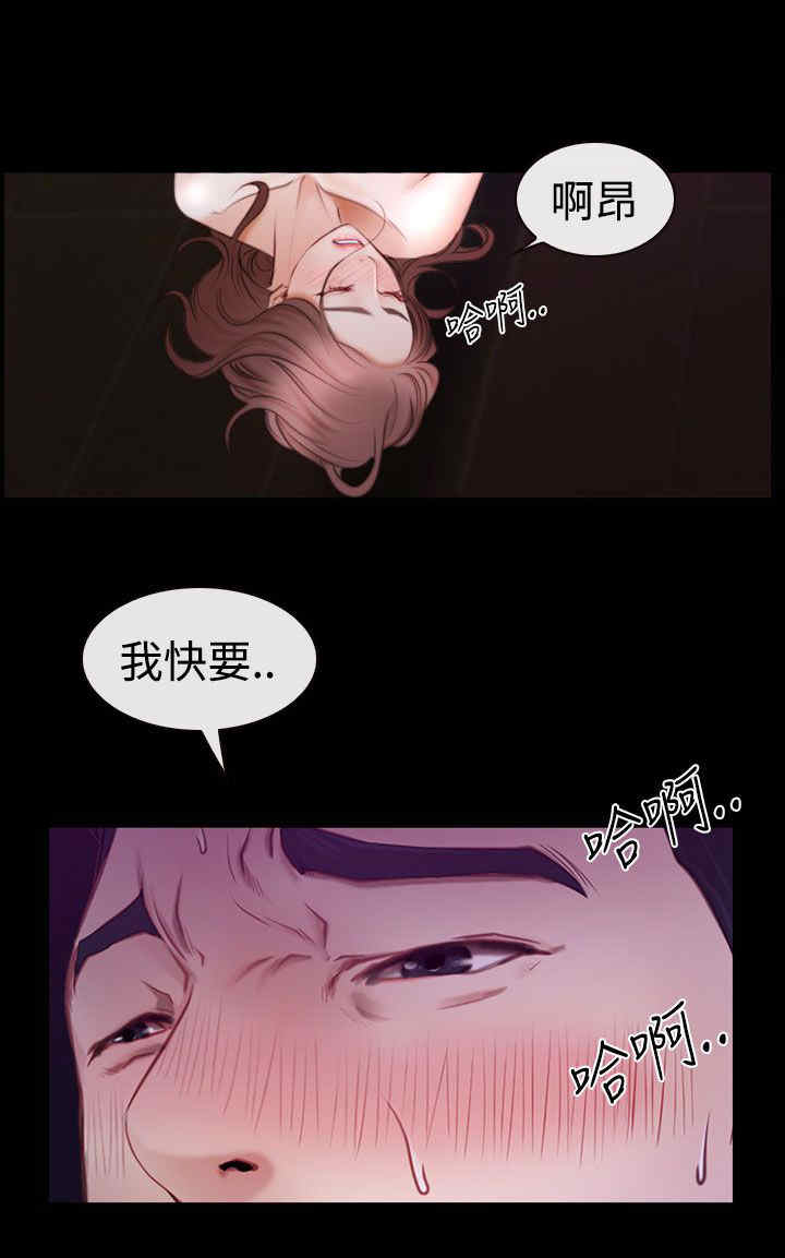 《百合》漫画最新章节第65章：演戏免费下拉式在线观看章节第【20】张图片