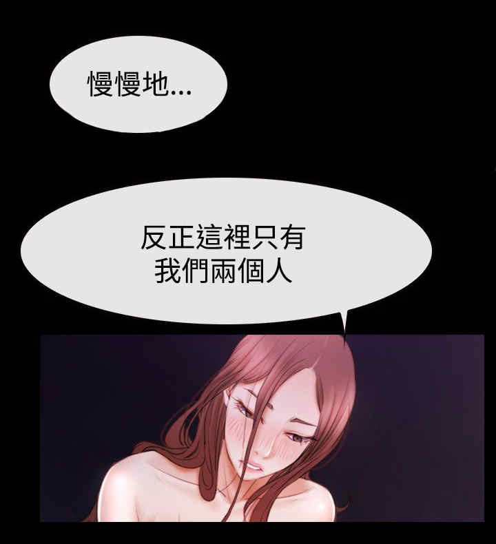 《百合》漫画最新章节第65章：演戏免费下拉式在线观看章节第【16】张图片