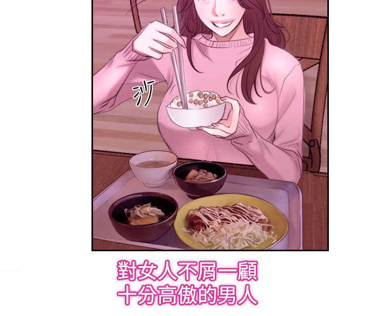 《百合》漫画最新章节第71章：大学时免费下拉式在线观看章节第【4】张图片