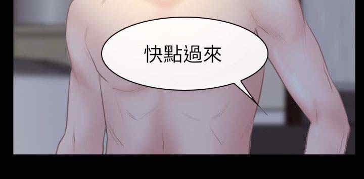 《百合》漫画最新章节第78章：临行前的谢礼免费下拉式在线观看章节第【3】张图片