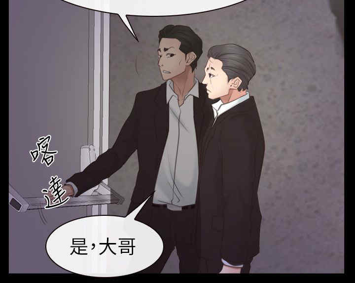 《百合》漫画最新章节第79章：了解免费下拉式在线观看章节第【6】张图片